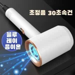 독일 전기 드라이기 가정용 학생 기숙사 음이온 헤어케어 대풍속건 냉열 크기 출력 뮤트 - 이미지 2