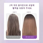 휴대용 고데기 여행용 무선 소형 충전 타입 스트레이트 빗 스트레이트 컬 투웨이 소프트 헤어 고데기 - 이미지 6