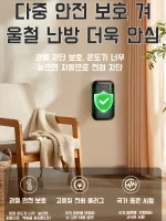 1/1+1온풍기 가정용 벽걸이 난방기 에너지 절약 소형 태양열 사무실 미니 휴대용 전기 히터 - 이미지 2