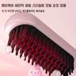 스트레이트 빗고데기 무선 음이온 게으른 휴대용 스트레이트 빗은 머리 스트레이트 클램프를 손상시키지 않습니다 스트레이트 및 컬링 이중 목적 컬링 아이언 전기 빗 New - 이미지 3