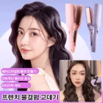1/1+1헤어 매직기 음이온 프렌치 고데기 물결펌 고데기