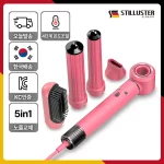 헤어 스타일러 컬링 브러시 전문 스타일링 음이온 멀티 드라이기 아이롱 헤어스타일러