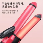 듀얼 투웨이 고데기 스트 컬링 아이롱 조형기 고루 가열하다 곱슬머리 고데기 스트 롤 투웨이 머리카락이 상하지/않다 - 이미지 4