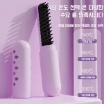 무선 휴대용 양치 고데기 헤어케어 부드러운 컬링 스트레이트 겸용 고데기 스트레이트 겸용 펌 볼륨 고데기