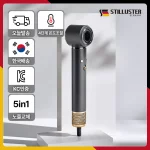 헤어 스타일러 컬링 브러시 전문 스타일링 음이온 멀티 드라이기 아이롱 헤어스타일러 - 이미지 5
