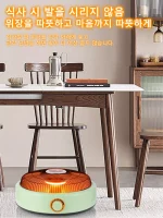 1/2/4PC휴대용히터 에너지절약속열난방기 가정용 탁자밑 작은 태양 전기난방기 온 집속열 에너지절약난방기 - 이미지 5