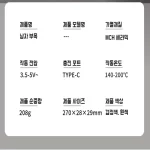 남성전용 미니 스트레이트 집게 무선충전 스트레이트 롤 겸용 집게 볼륨 남성전용 스트레이트 집게 - 이미지 6