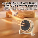1/2개 가정용 소형 스탠드 온풍기 3D광각 회전 난방기 360도 조절 절전형 전기히터 사무실 기숙사 발난로 겨울 필수템 - 이미지 2