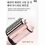 충전 고데기 볼륨기 롤 휴대용 미니 고데기 초보자 손걸기 간편하고 핫픽스 볼륨감 - 이미지 4