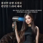 접이식 드라이기 가정용 고출력 음이온 전기 드라이기 저소음 접이식 드라이기 휴대용 접이식 드라이기