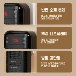 1/1+1온풍기 가정용 벽걸이 난방기 에너지 절약 소형 태양열 사무실 미니 휴대용 전기 히터 - 이미지 6