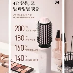 충전 고데기 볼륨기 롤 휴대용 미니 고데기 초보자 손걸기 간편하고 핫픽스 볼륨감 - 이미지 2