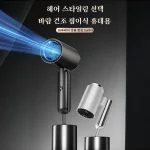접이식 헤어드라이어 가정용 고출력 음이온 전기 드라이어 학생 기숙사 헤어드라이어 헤어드라이어 원천 - 이미지 2