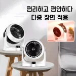 1/1+1 최신형 온풍기 히터 기술 발열 냉난방 겸용 가정용 사무실 난방기 겨울철 실내 난방 히터 대용 소형 온풍기 전기 히터 가정 - 이미지 5