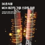 1/1+1남성전용 미니 스트레이트 집게 무선충전 스트레이트 롤 겸용 집게 볼륨 남성전용 스트레이트 집게 - 이미지 4