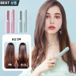 [한국에서 배송]1+1 PTC 무선 헤어 스트레이트너 컬링 및 스트레이트닝 헤어 스트레이트너 80mm 3단계 온도 조절 휴대용 USB 충전식 컬링 아이언 - 이미지 2