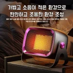 1200w 고출력 탁상용 벽걸이 무음 소형 온풍기 욕실온풍기 에너지 절약형 절전 그레이 스타일링 전기히터 편안하고 - 이미지 3