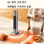 1/1+1온풍기 스탠드형 난방기 거실 침실 급속 그래핀 전기히터 회전식 전기히터 3D 송풍 - 이미지 4
