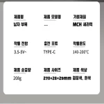 1/1+1남성전용 미니 스트레이트 집게 무선충전 스트레이트 롤 겸용 집게 볼륨 남성전용 스트레이트 집게 - 이미지 6