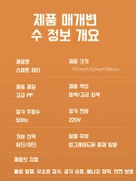 휴대용 탁상 미니 온풍기 2단 속열 스마트 항온유지 저소음 절전형 전기히터 가정 사무실 기숙사 책상 밑 발난로용 미니 팬 히터 - 이미지 6