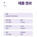 음이온 전기 헤어 매직기 음이온 프렌치 고데기 매직기 충전식 음이온 스트레이트빗 음이온마법빗 미니 가열 스트레이트빗 - 이미지 6