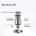 레퓰리 음이온 고속 헤어 드라이어 BLDC 드라이기 화이트 - 이미지 6