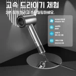 1999W고출력 디지털 헤어드라이어 가정용 브러시리스 모터 플라즈마 항온 헤어 고속 헤어드라이어 - 이미지 6