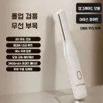 남성전용 미니 스트레이트 집게 무선충전 스트레이트 롤 겸용 집게 볼륨 남성전용 스트레이트 집게 - 이미지 4