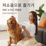 레퓰리 음이온 고속 헤어 드라이어 BLDC 드라이기 화이트 - 이미지 3