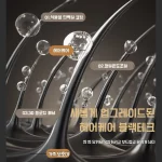 무선클립 미니스트레이트클립 스트레이트롤 겸용 미니클립 남성전용 무선충전 스트레이트클립 휴대용고데기 무선 빗고데기 - 이미지 5