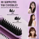 무선 휴대용 양치 고데기 헤어케어 부드러운 컬링 스트레이트 겸용 고데기 스트레이트 겸용 펌 볼륨 고데기 - 이미지 3