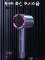 가정용 헤어드라이어 무해 고출력 드라이기 학생 기숙사 드라이어 블루레이 미용실 전용 드라이기