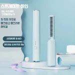 무선 휴대용 미니 곱슬빗 스트레이트 겸용 게으름뱅이 Usb 충전 무선빗