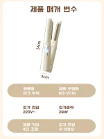 고두개 음이온 아크 부목 웨이브 컬링 도구 호형 고두정 고데기 다기능/모비늘을 복구하다/농도가 푸석푸석하다 - 이미지 6