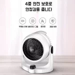 1/1+1 최신형 온풍기 히터 기술 발열 냉난방 겸용 가정용 사무실 난방기 겨울철 실내 난방 히터 대용 소형 온풍기 전기 히터 가정 - 이미지 3