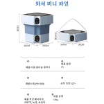 블루라이트 항균 대용 접이식 세탁기 속옷 유아용 기숙사 소형 미니 세탁기 대용 세탁기 소형 세탁기 - 이미지 6